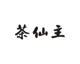 商標原圖