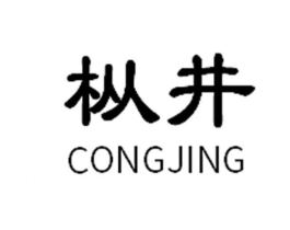 枞井商标原图 第30类小食配料