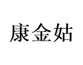商標原圖