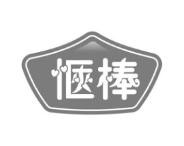 惬棒商标原图 第30类小食配料