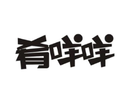 商标原图