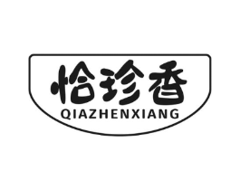 恰珍香商标原图 第30类小食配料