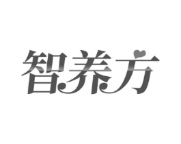 智养方商标原图 第30类小食配料