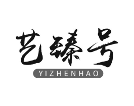 商标原图