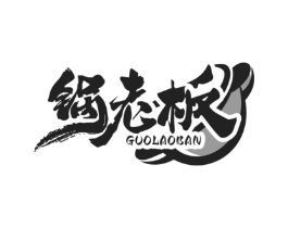 商标原图