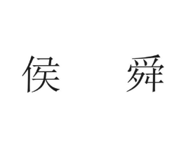 商标原图