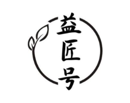 益匠号商标原图 第30类小食配料