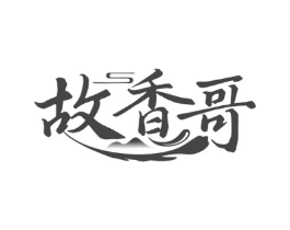 商标原图