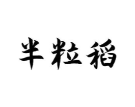 商标原图