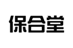 保合堂