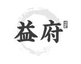 益府商标原图 第30类小食配料