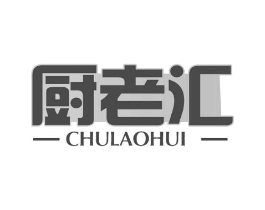 厨老汇商标原图 第30类小食配料