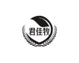 君佳牧商标原图 第30类小食配料