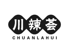 川辣荟商标原图 第30类小食配料