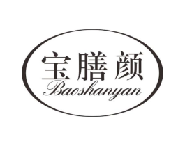 宝膳颜商标原图 第30类小食配料