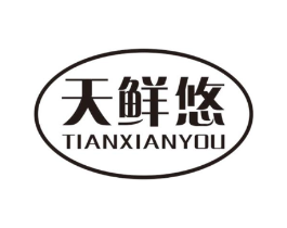 天鲜悠商标原图 第30类小食配料