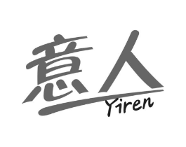意人商标原图 第30类小食配料