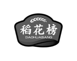 稻花榜商标原图 第30类小食配料