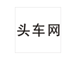 头车网商标原图 第30类小食配料