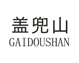 盖兜山商标原图 第30类小食配料