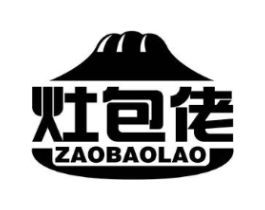 灶包佬商标原图 第30类小食配料