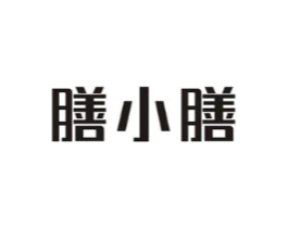 膳小膳商标原图 第30类小食配料