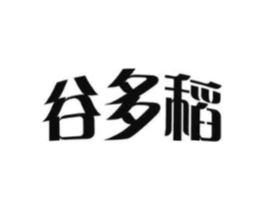 谷多稻商标原图 第30类小食配料