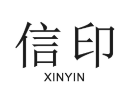信印商标原图 第30类小食配料