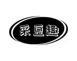 采豆趣商标原图 第30类小食配料