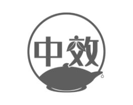 中效商标原图 第30类小食配料