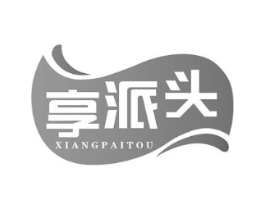 享派头商标原图 第30类小食配料