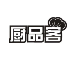 厨品客商标原图 第30类小食配料