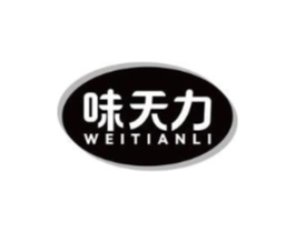 味天力商标原图 第30类小食配料