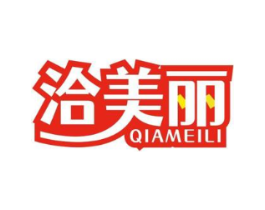 洽美丽商标原图 第30类小食配料