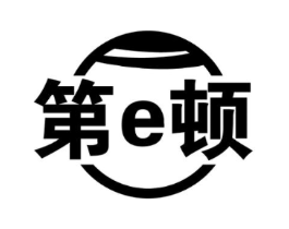 第E顿商标原图 第30类小食配料