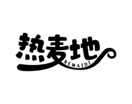 热麦地商标原图 第30类小食配料