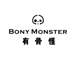 有骨怪BONYMONSTER商标原图 第30类小食配料