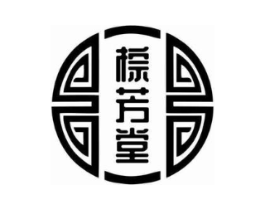 棕芳堂商标原图 第30类小食配料