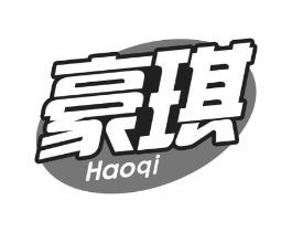 豪琪商标原图 第30类小食配料