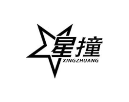 星撞商标原图 第30类小食配料