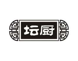 坛厨商标原图 第30类小食配料