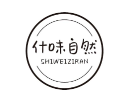 什味自然商标原图 第30类小食配料