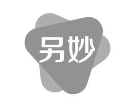 另妙商标原图 第30类小食配料