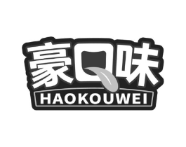 豪口味商标原图 第30类小食配料