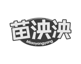苗泱泱商标原图 第30类小食配料