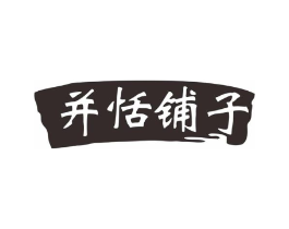 商标原图