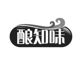 酿知味商标原图 第30类小食配料