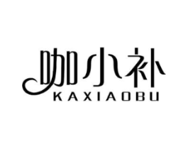 咖小补商标原图 第30类小食配料