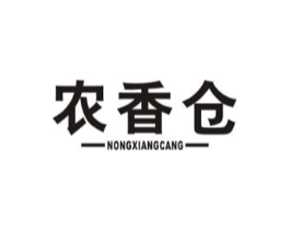 农香仓商标原图 第30类小食配料