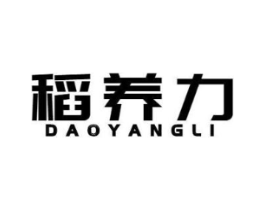 稻养力商标原图 第30类小食配料